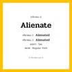 กริยา 3 ช่อง: Alienate ช่อง 2 Alienate ช่อง 3 คืออะไร, กริยาช่อง 1 Alienate กริยาช่อง 2 Alienated กริยาช่อง 3 Alienated แปลว่า โอน หมวด Regular Verb หมวด Regular Verb
