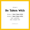 กริยา 3 ช่อง: Be Taken With ช่อง 2 Be Taken With ช่อง 3 คืออะไร, กริยาช่อง 1 Be Taken With กริยาช่อง 2 Were Taken With กริยาช่อง 3 Been Taken With แปลว่า ถูกนำมาด้วย หมวด Irregular Verb หมวด Irregular Verb