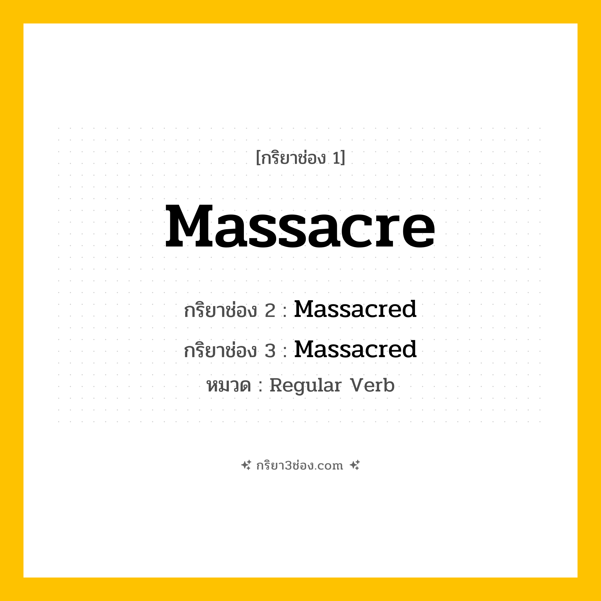 กริยา 3 ช่อง ของ Massacre: Massacre (ช่อง 1), Massacred (ช่อง 2), Massacred (ช่อง 3) - Regular Verb